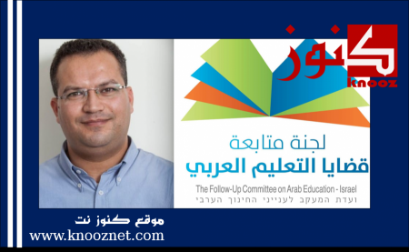 10 ملاحظات أولية حول فصل التعليم في الخطة الاقتصادية الخمسية "923"